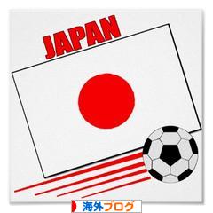 にほんブログ村 海外生活ブログへ