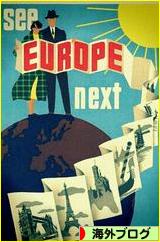 にほんブログ村 海外生活ブログへ