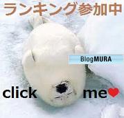 にほんブログ村 海外生活ブログへ