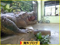 にほんブログ村 海外生活ブログへ