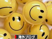 にほんブログ村 海外生活ブログへ