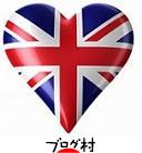 にほんブログ村 海外生活ブログへ