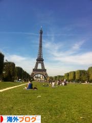 にほんブログ村 海外生活ブログへ