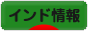 にほんブログ村 海外生活ブログ インド情報へ