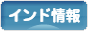 にほんブログ村 海外生活ブログ インド情報へ