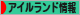 にほんブログ村 海外生活ブログ アイルランド情報へ