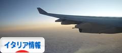 にほんブログ村 海外生活ブログ イタリア情報へ