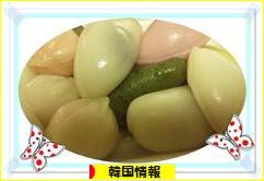 にほんブログ村 海外生活ブログ 韓国情報へ