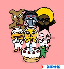 にほんブログ村 海外生活ブログ 韓国情報へ