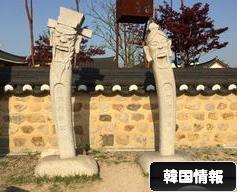 にほんブログ村 海外生活ブログ 韓国情報へ