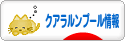 にほんブログ村 海外生活ブログ クアラルンプール情報へ