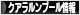にほんブログ村 海外生活ブログ クアラルンプール情報へ