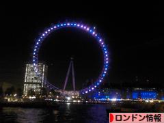 にほんブログ村 海外生活ブログ ロンドン情報へ