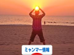 にほんブログ村 海外生活ブログ ミャンマー情報へ