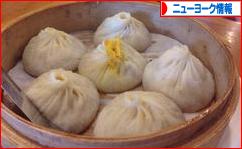 にほんブログ村 海外生活ブログ ニューヨーク情報へ