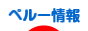 にほんブログ村 海外生活ブログ ペルー情報へ