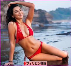 にほんブログ村 海外生活ブログ フィリピン情報へ