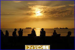 にほんブログ村 海外生活ブログ フィリピン情報へ