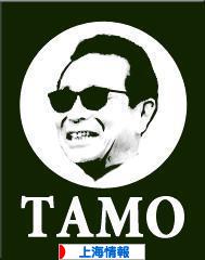 にほんブログ村 海外生活ブログ 上海情報へ