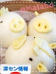 にほんブログ村 海外生活ブログ 深セン情報へ