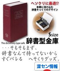 にほんブログ村 海外生活ブログ 深セン情報へ