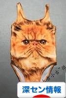 にほんブログ村 海外生活ブログ 深セン情報へ