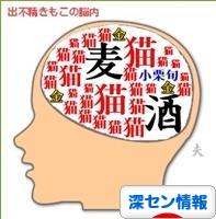 にほんブログ村 海外生活ブログ 深セン情報へ