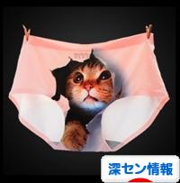 にほんブログ村 海外生活ブログ 深セン情報へ