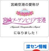 にほんブログ村 海外生活ブログ 深セン情報へ