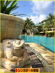 にほんブログ村 海外生活ブログ シンガポール情報へ