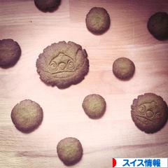 にほんブログ村 海外生活ブログ スイス情報へ