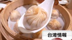 にほんブログ村 海外生活ブログ 台湾情報へ