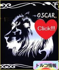 にほんブログ村 海外生活ブログ トルコ情報へ