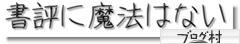 にほんブログ村 海外生活ブログ ベトナム情報へ