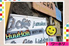 にほんブログ村 海外生活ブログ ワーホリへ