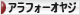 にほんブログ村 オヤジ日記ブログ アラフォーオヤジへ