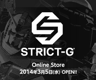 プレミアム　バンダイ