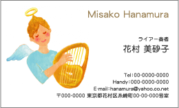 ライアーを弾く天使のイラスト名刺