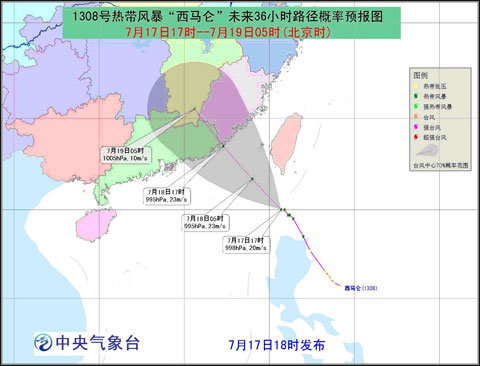西马仑