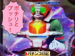 にほんブログ村 パチンコブログ パチンコ日記へ