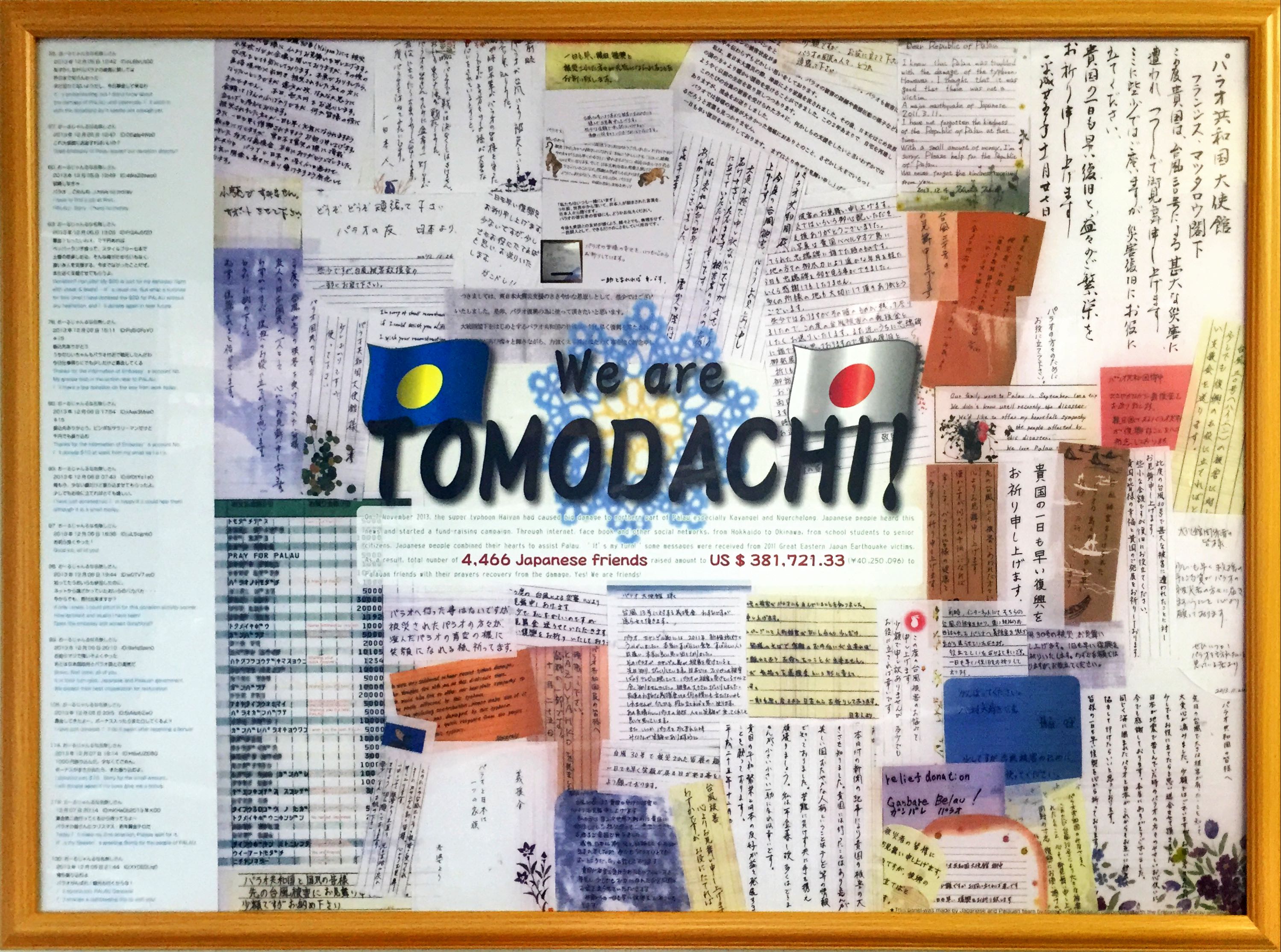 We are TOMODACHI