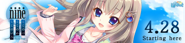 9-nine-ここのつここのかここのいろ