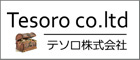  
Tesoro株式会社