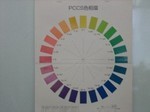 pssc1-thumbnail2.jpg