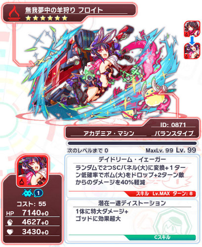 フロイト狙い！2016年夏版【クラフィ】フィーバーフェスガチャ10連動画【クラッシュフィーバー】