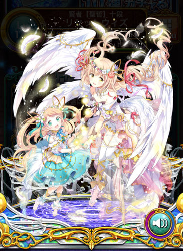 ルシエラ狙い【黒猫のウィズ】ルシエラ・フォル＆リズ【双翼のロストエデン2ガチャ】