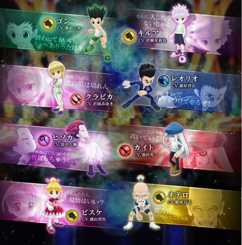 【白猫】ハンターハンターコラボガチャ44連【白猫プロジェクト】