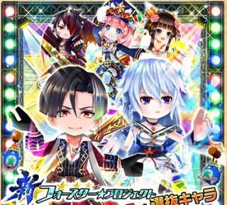まさかの悪夢【白猫プロジェクト】新フォースター確定キャラガチャ11連人柱動画【フォースター22】