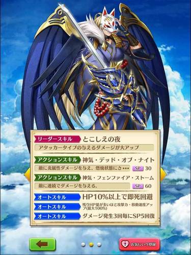 【白猫】神気解放夏レイヴンvsガシャドクロ