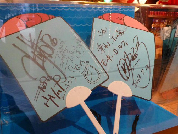 ｕｓｊワンピースサイン うちわに サイン ７月１３日 特別イベント ｕｓｊのツボ ブログ